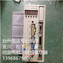 VLASV-035P3-RX 二手东荣伺服驱动器 专业销售维修一体化